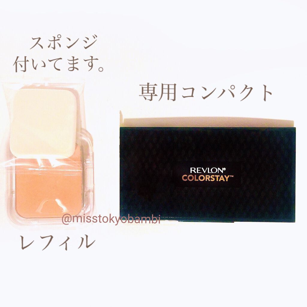 カラーステイ ロングウェア UV パウダー ファンデーション/REVLON/パウダーファンデーションを使ったクチコミ(2枚目)