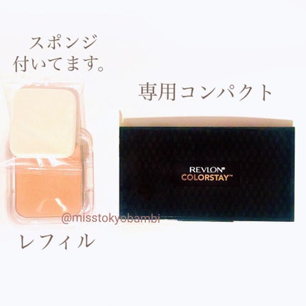 カラーステイ ロングウェア UV パウダー ファンデーション/REVLON/パウダーファンデーションを使ったクチコミ(2枚目)