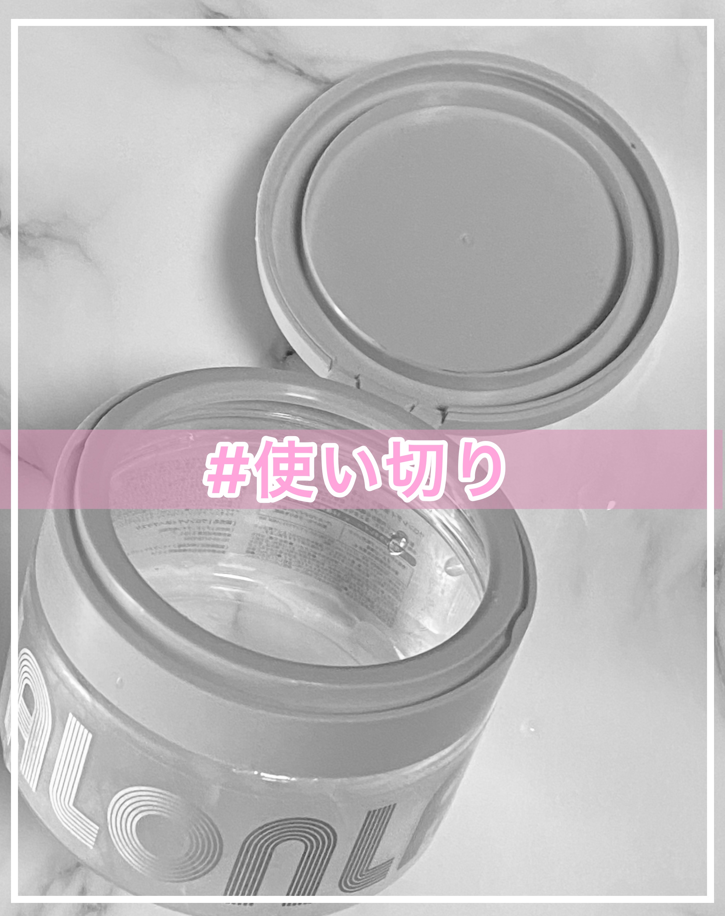 サロンレディ クレンジングクレイシャンプー クレイヘアマスク(255g)/SALON LADY/市販シャンプーを使ったクチコミ（1枚目）