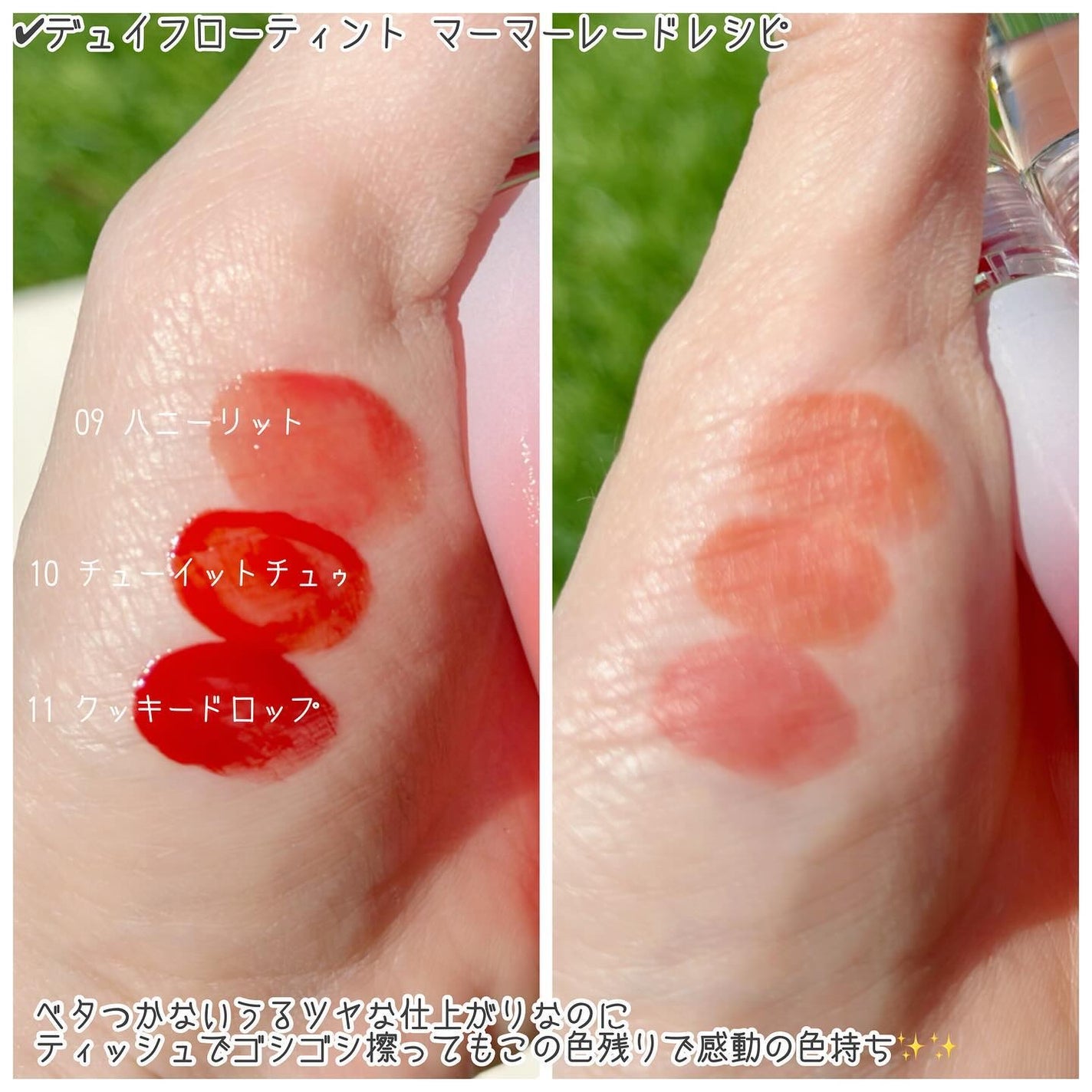 デュイフローティント/LEMIU/リップティントを使ったクチコミ(4枚目)