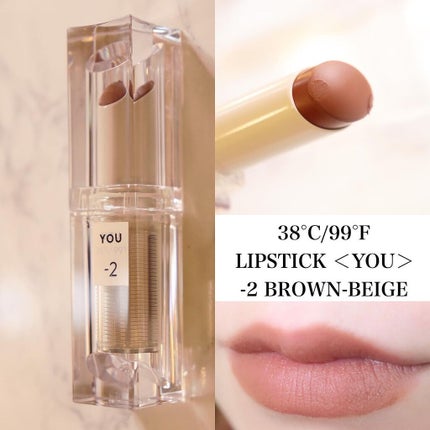 38°C / 99°F リップトリートメント (リップ美容液)/UZU BY FLOWFUSHI/リップケアを使ったクチコミ(5枚目)