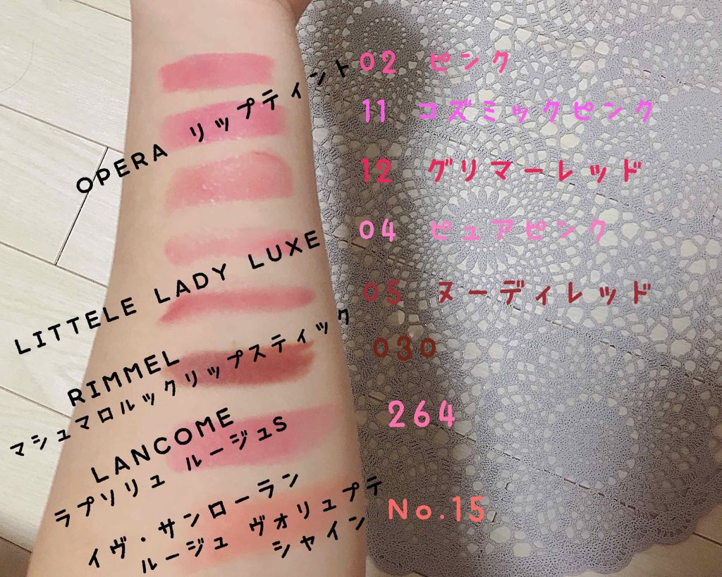 ルージュ ヴォリュプテ シャイン/YVES SAINT LAURENT BEAUTE/口紅を使ったクチコミ(2枚目)