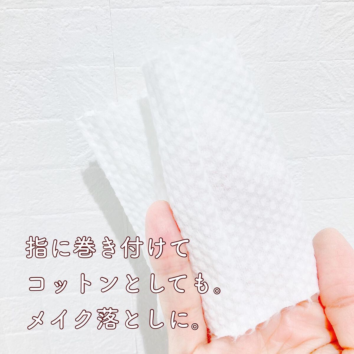 クレンジングタオル/ジュリエットレイ/クレンジングタオルを使ったクチコミ(5枚目)