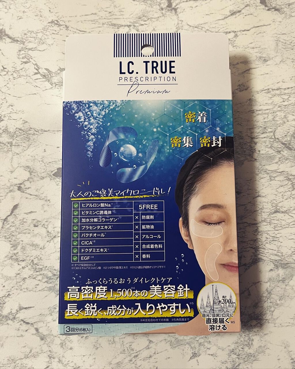 モイストディープショット/エルシートゥルー/シートマスク・パックを使ったクチコミ（1枚目）