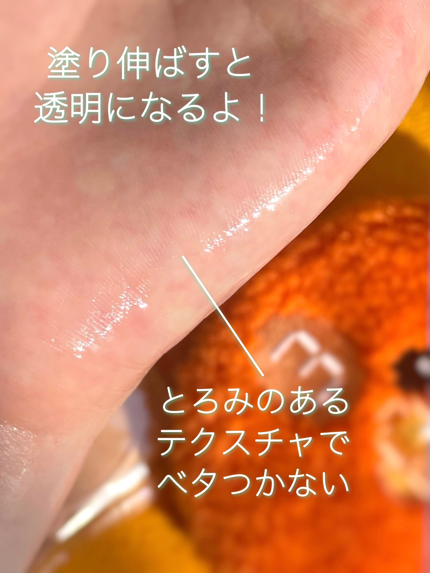 アビブ　グルタチオンソームダークスポットセラムビタドロップ/Abib /美容液を使ったクチコミ（3枚目）