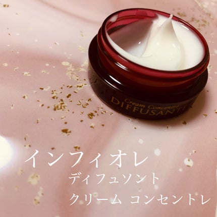 ディフュソント クリーム コンセントレ/インフィオレ/フェイスクリームを使ったクチコミ(1枚目)
