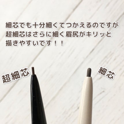 ノーズ&アイブロウパウダー/CEZANNE/パウダーアイブロウを使ったクチコミ(4枚目)