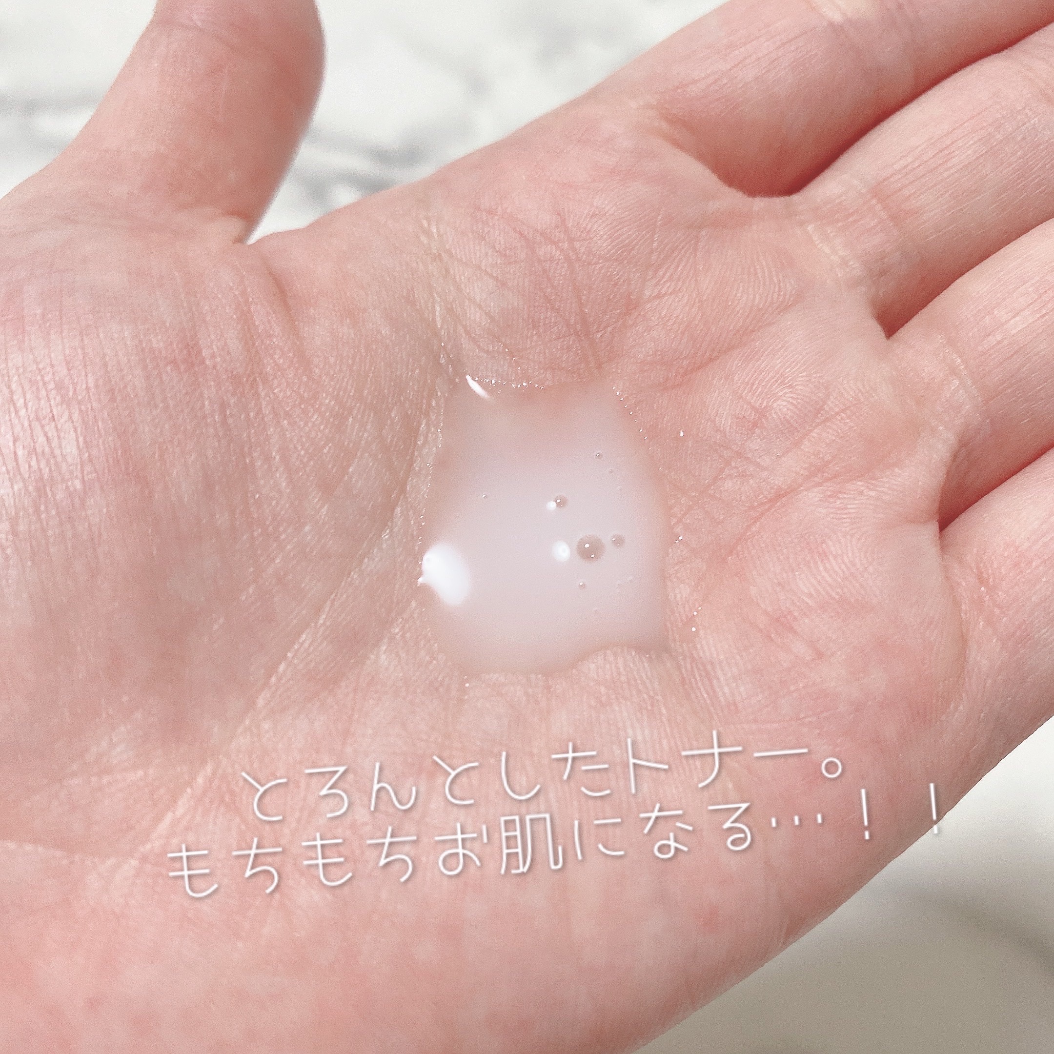 ザモイスチャーバリアDリキッドトナー/Dr.G/化粧水を使ったクチコミ（3枚目）