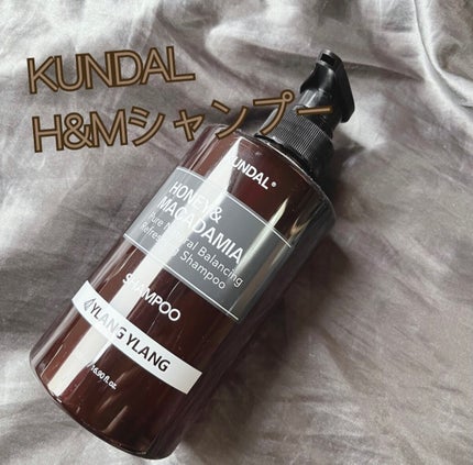 ネイチャーシャンプー/KUNDAL/市販シャンプーを使ったクチコミ(1枚目)