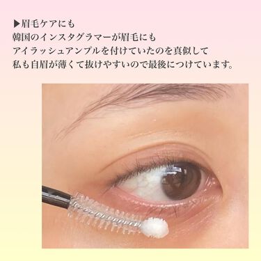 パーフェクトケア アイラッシュアンプル Raarの効果に関する口コミ 韓国 Neogenのまつ毛美容液 By けい 美容マニア 混合肌 代後半 Lips
