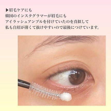 パーフェクトケア アイラッシュアンプル/RAAR/まつげ美容液を使ったクチコミ(4枚目)