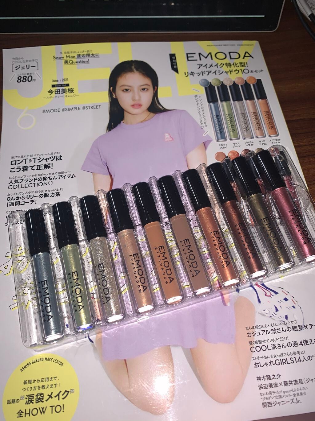hina on LIPS 「JELLYの付録が豪華すぎる✨EMODAのリキッドアイシャドウ..」(1枚目)