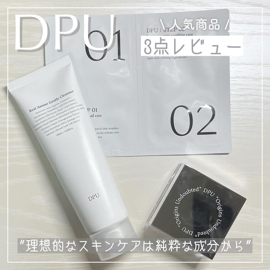 ブラックヘッドクリア2ステップノーズパッチ/DPU/シートマスク・パックを使ったクチコミ(1枚目)