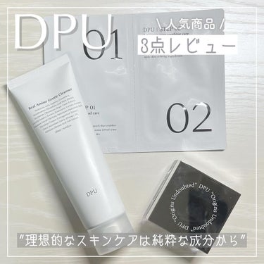 ブラックヘッドクリア2ステップノーズパッチ/DPU/シートマスク・パックを使ったクチコミ（1枚目）