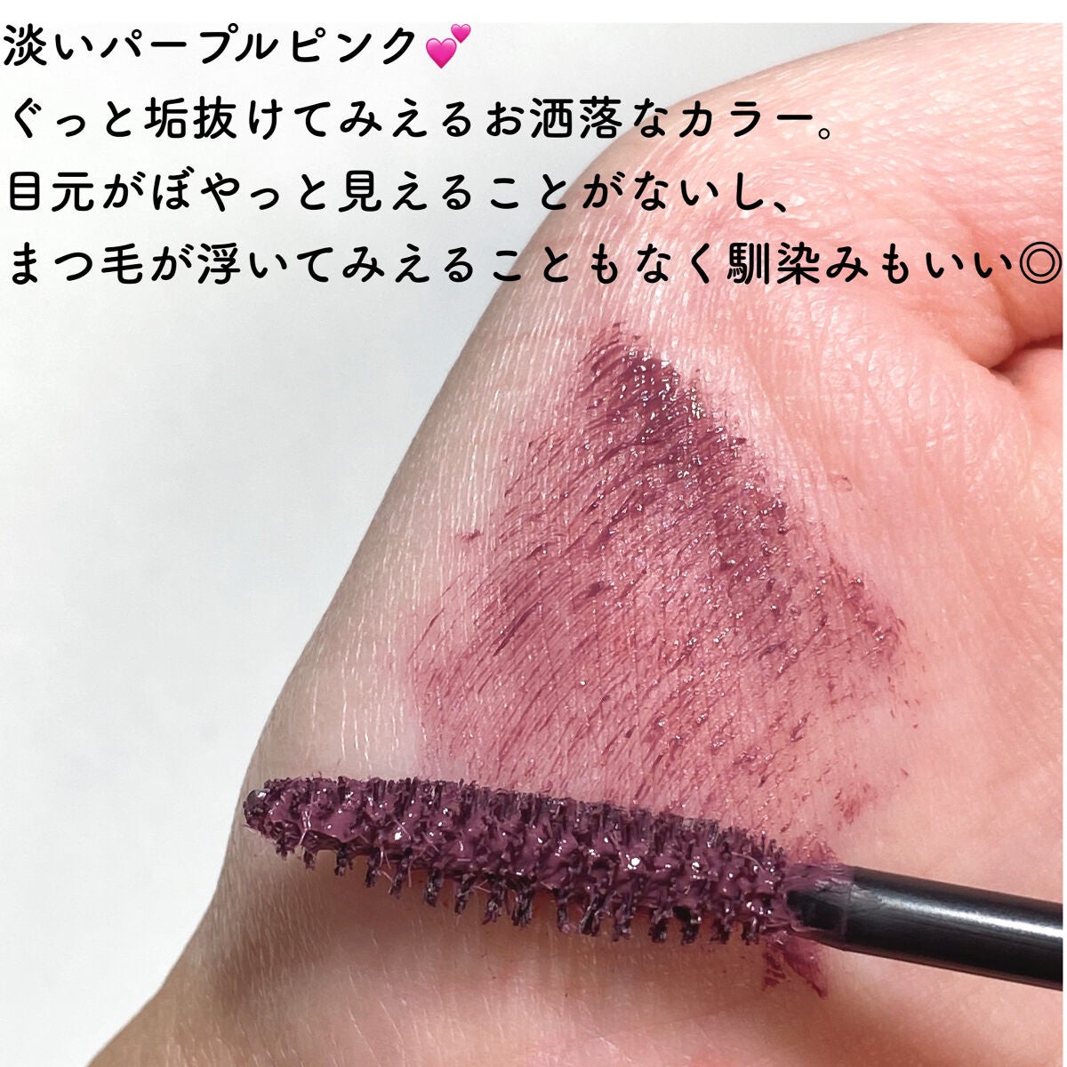 ラッシュデザイナー・ビルドアップマスカラ ボリュームロング/ブリリアージュ/マスカラを使ったクチコミ(5枚目)