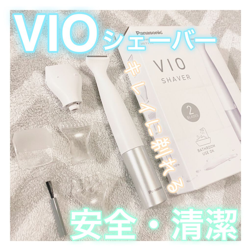 VIOフェリエ ES-WV60/Panasonic/シェーバーを使ったクチコミ（1枚目）