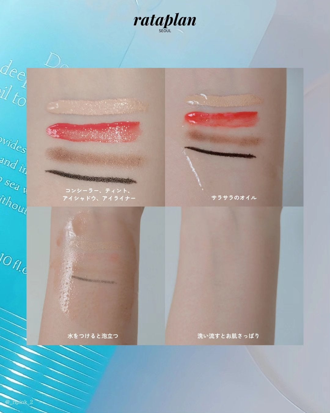 りっぴ on LIPS 「\しみ、くすみケア✨セラム/⠀⠀⠀ラタプラン⠀ビタミンCブライ..」(8枚目)