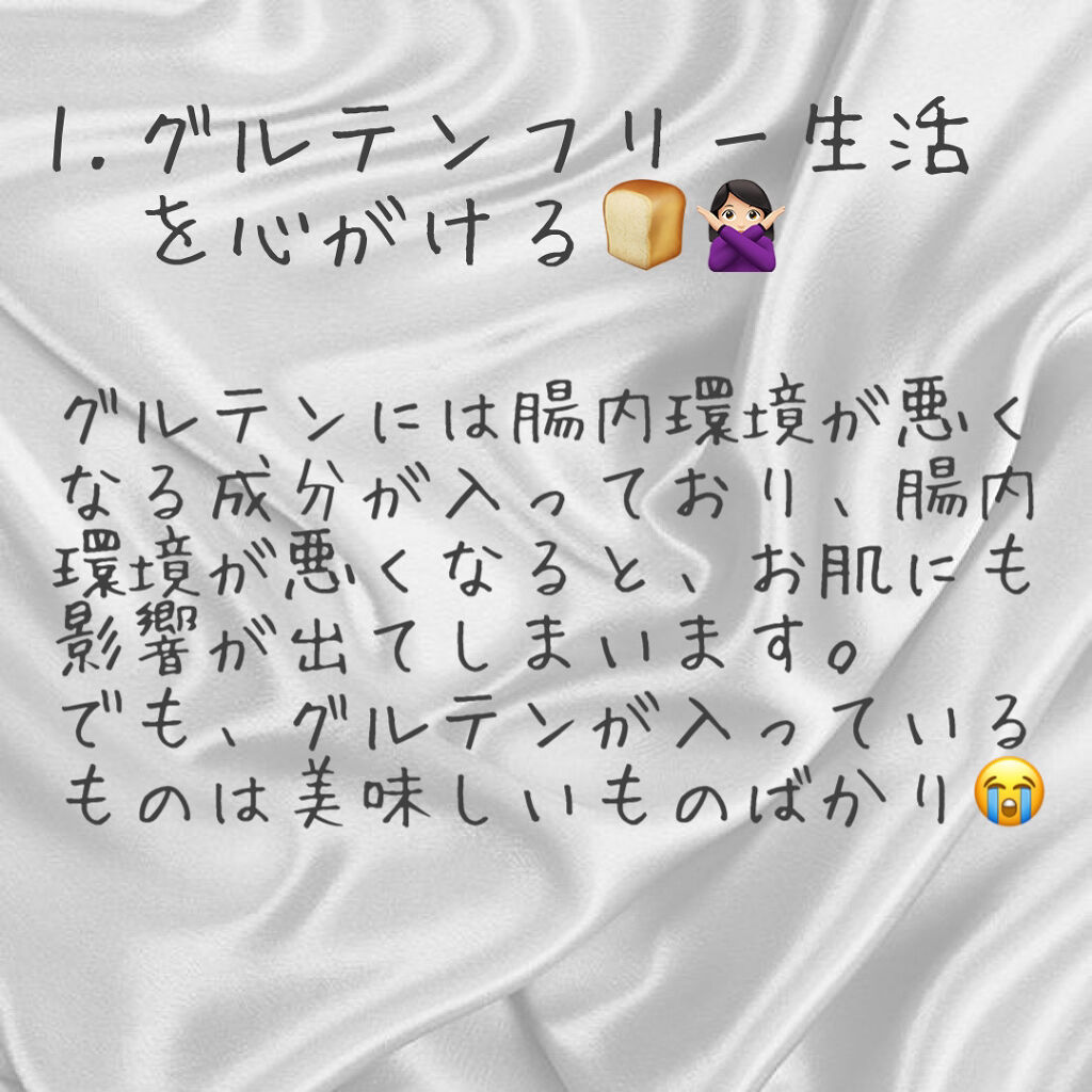 ロゼット洗顔パスタ 海泥スムース/ロゼット/洗顔フォームを使ったクチコミ（3枚目）