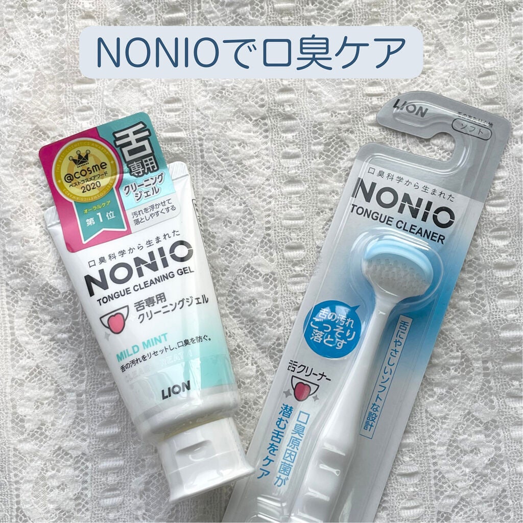 舌クリーナー/NONIO/その他オーラルケアを使ったクチコミ(1枚目)