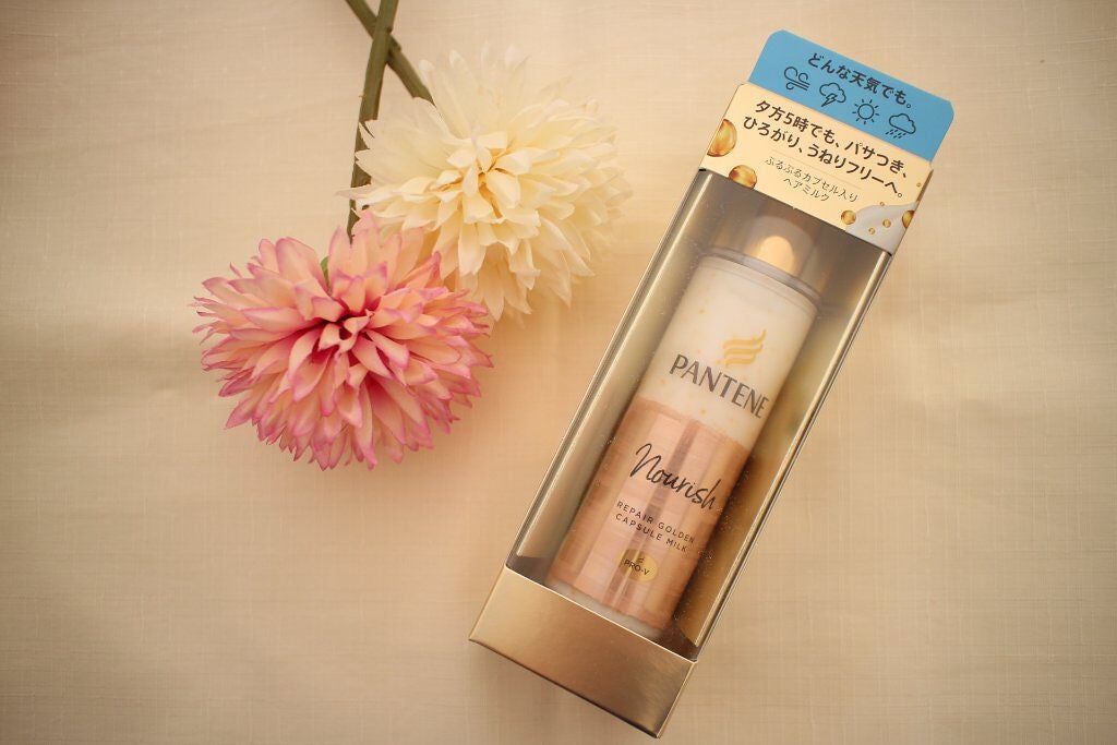 リペアー ゴールデン カプセル ミルク/パンテーン/ヘアミルクを使ったクチコミ(6枚目)