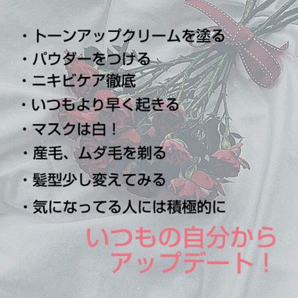 除毛クリームキット敏感肌用/エピラット/除毛クリームを使ったクチコミ(2枚目)