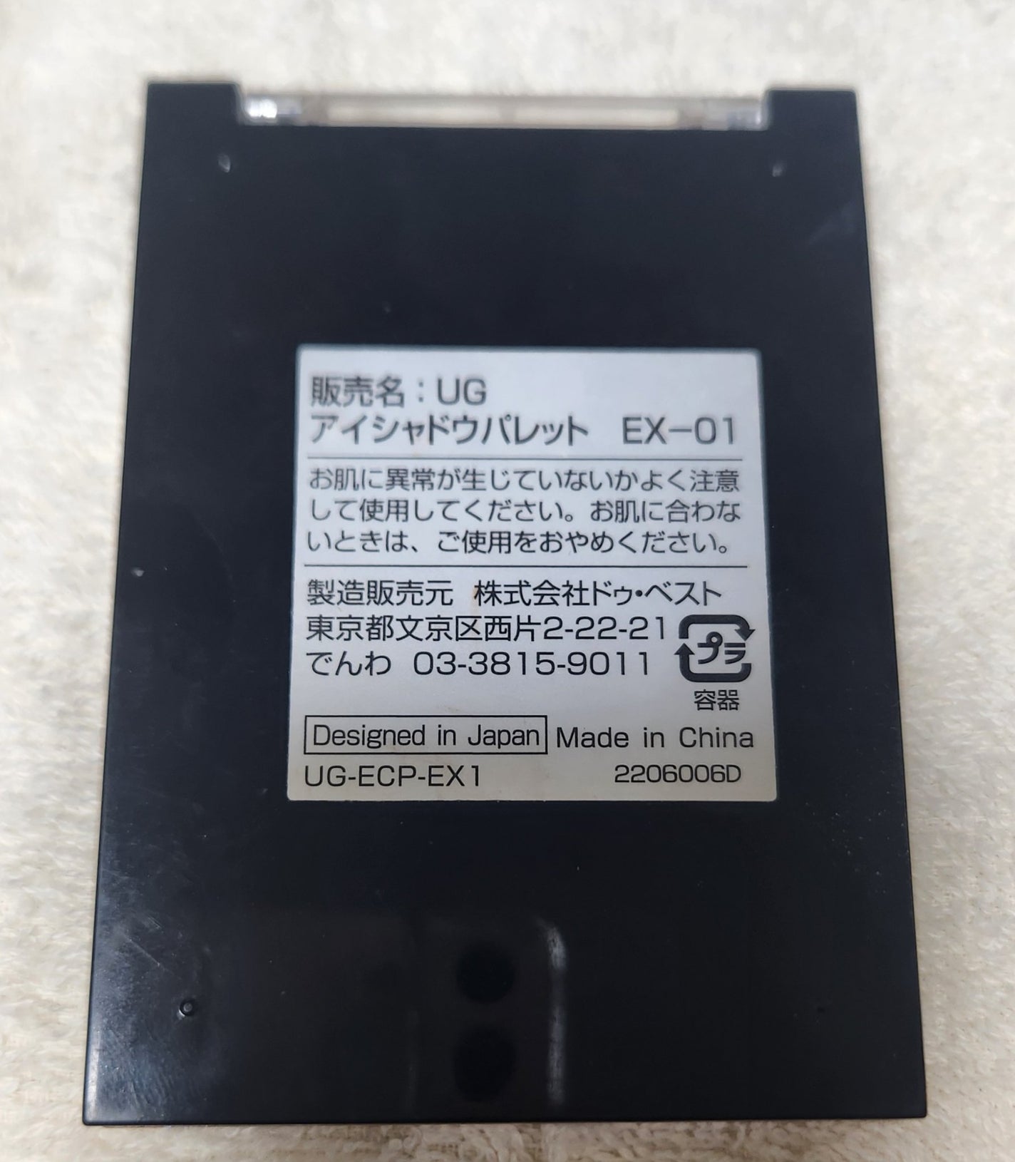 Maria on LIPS 「本日のメイクです☺アイシャドウは上半分がお気に入りですマットは..」(2枚目)