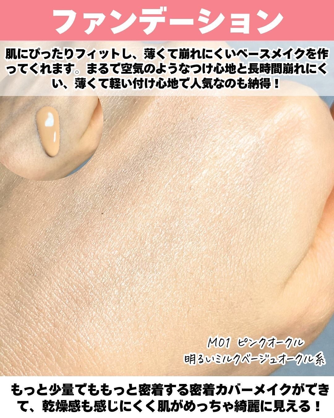 ルミレイヤープライマー/VDL/化粧下地を使ったクチコミ(4枚目)