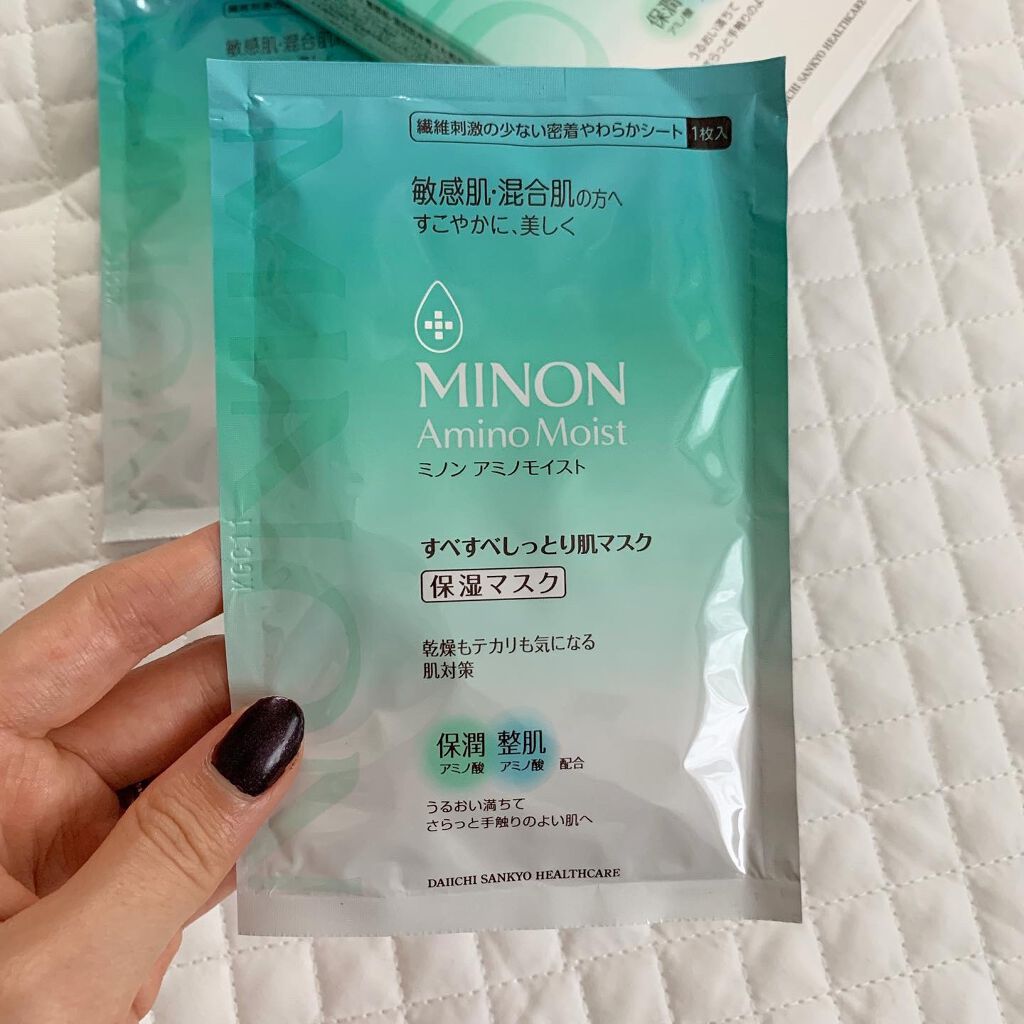 ミノン アミノモイスト すべすべしっとり肌マスク/ミノン/シートマスク・パックを使ったクチコミ（2枚目）