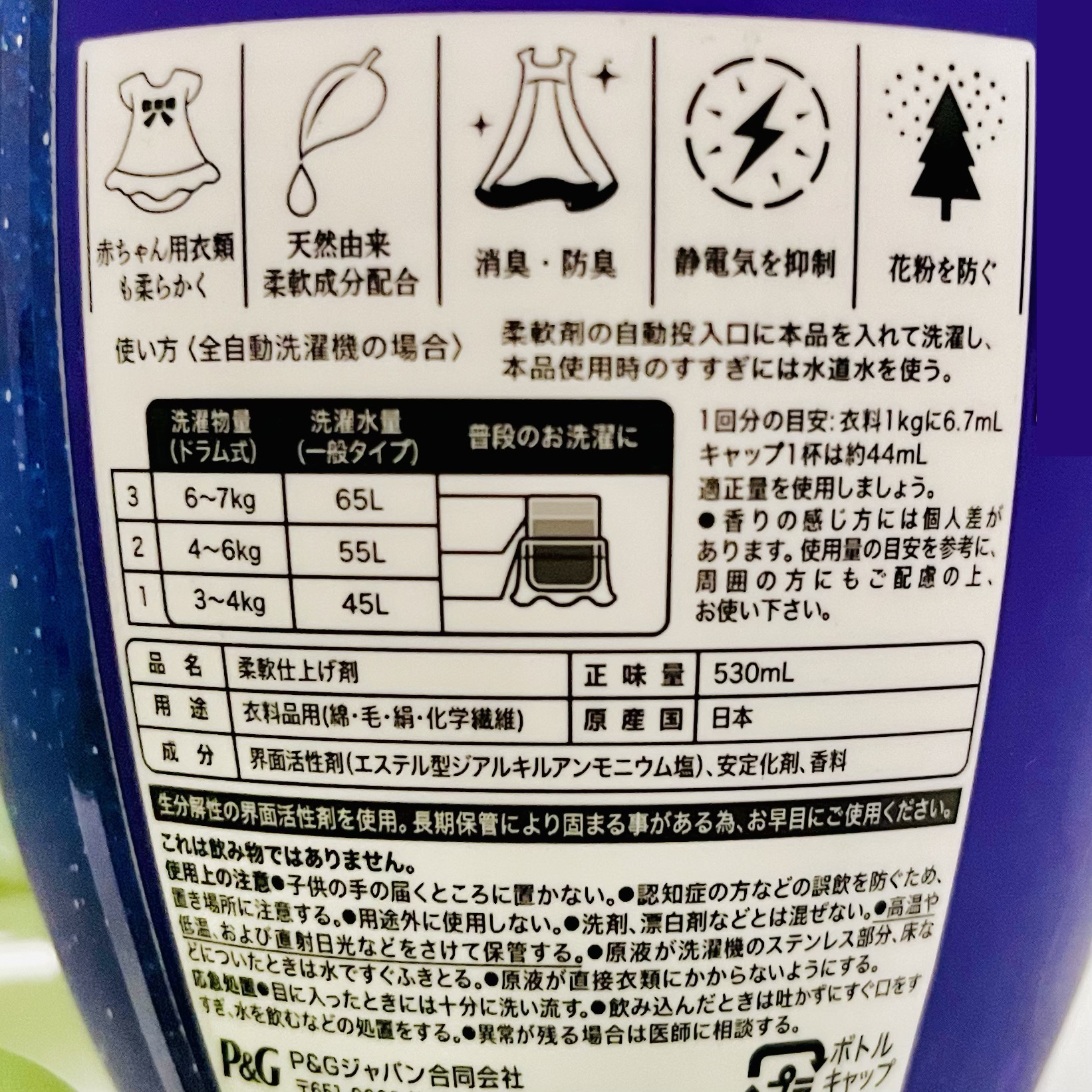 レノア オードリュクス スリープ/レノア/柔軟剤を使ったクチコミ（3枚目）