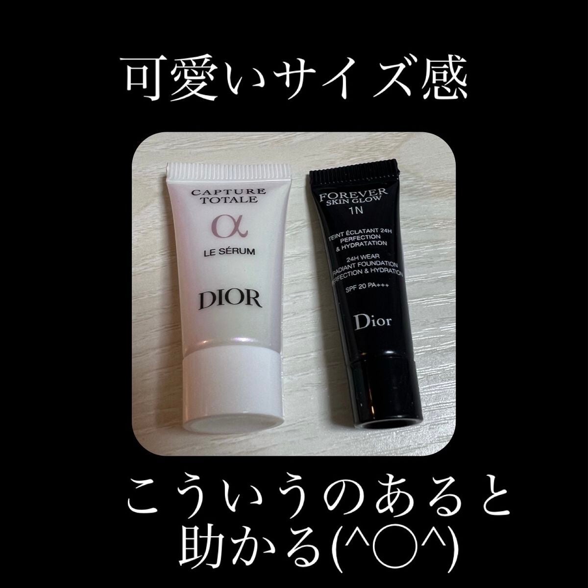 ディオールスキン フォーエヴァー フルイド グロウ/Dior/リキッドファンデーションを使ったクチコミ(3枚目)