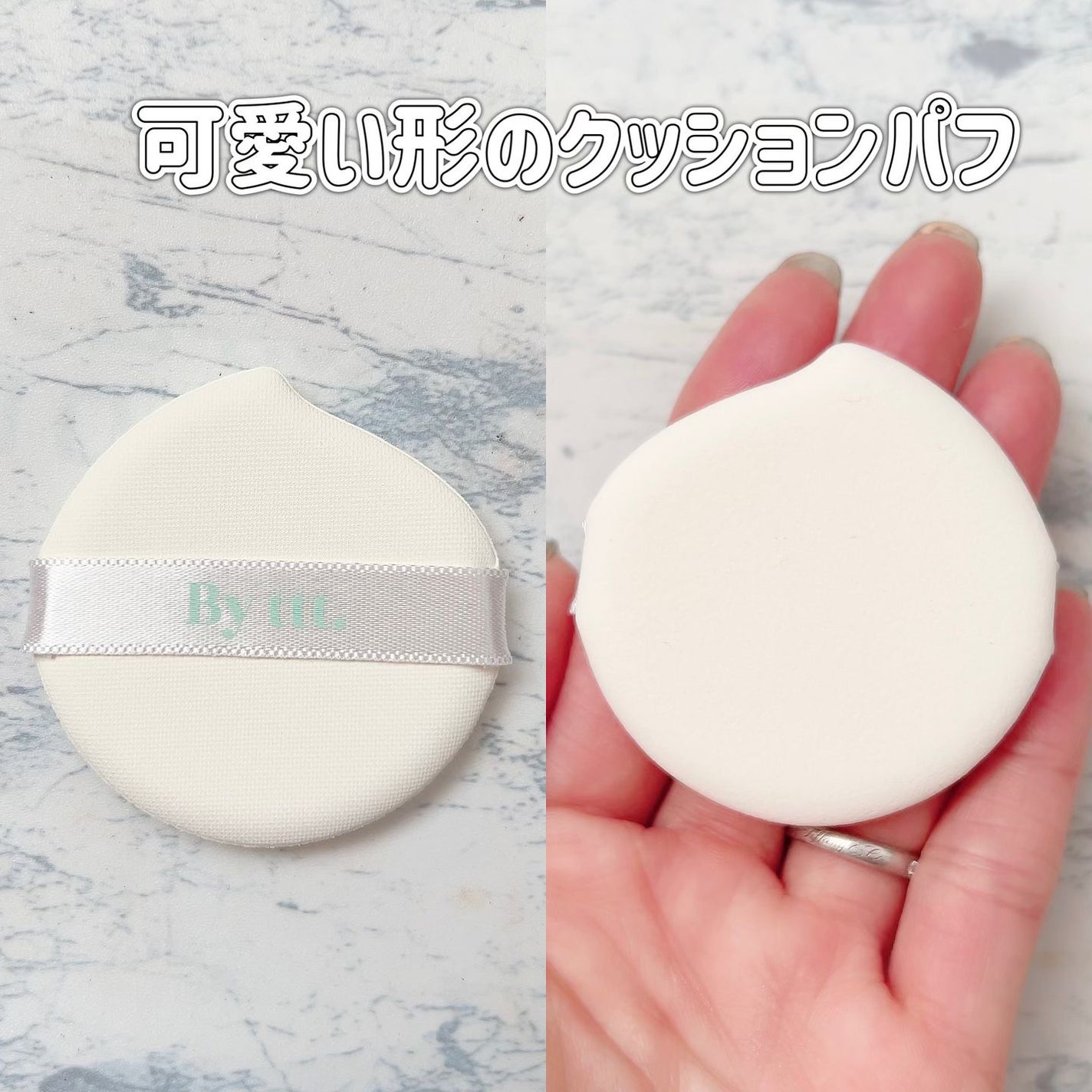 yoko❁フォロバ100 on LIPS 「本田翼ちゃんがフルプロデュースしたByttt.よりクッションフ..」(3枚目)