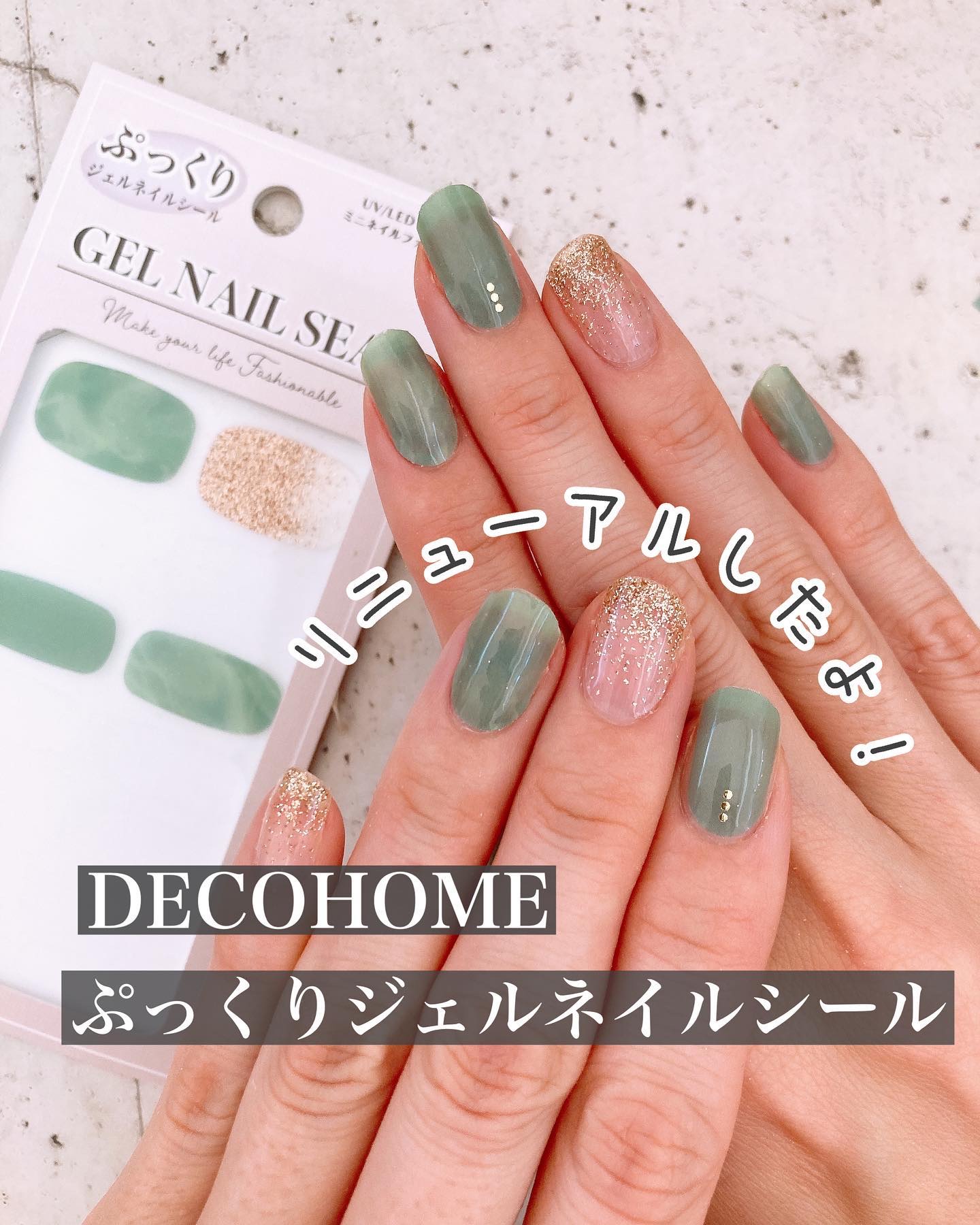 #貼るネイル,#貼るジェルネイル,#貼るだけネイル,#ワンコインネイル,#ミントグリーンネイル,#プチプラネイル,#時短ネイル,#簡単ネイル,#初心者ネイル,#配色ネイル,#2月ネイル,#3月ネイル,#卒業式ネイルのネイルデザイン