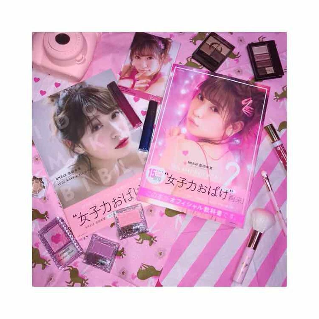 えーちゃん🐼💓 on LIPS 「NMB48の吉田朱里ちゃん皆さん知ってますか?#アカリンの女子..」(1枚目)