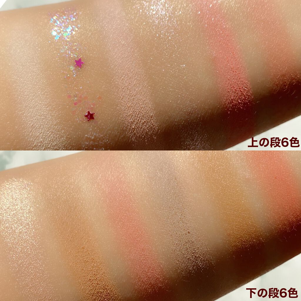 ZEESEAくるみ割り人形 キャンディクルーズ12色メイクアップパレット/ZEESEA/アイシャドウパレットを使ったクチコミ(4枚目)