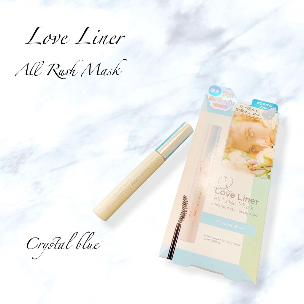 ラブ・ライナー　オールラッシュマスク　クリスタルアイズコレクション＜マスカラ＞/ラブ・ライナー/マスカラを使ったクチコミ（1枚目）