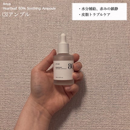 ハイポアレジェニック シカ ジェルクリーム/Dermatory/フェイスクリームを使ったクチコミ(4枚目)