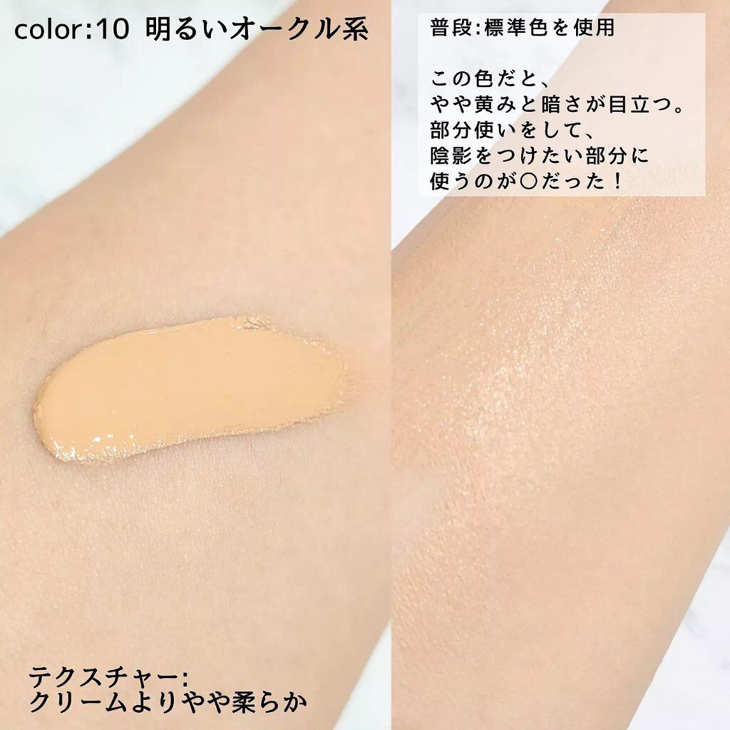 mame on LIPS 「他のコスメも物色→Instagram:@mamechan.ma..」(4枚目)