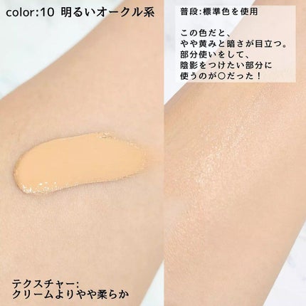 mame on LIPS 「他のコスメも物色→Instagram:@mamechan.ma..」(4枚目)