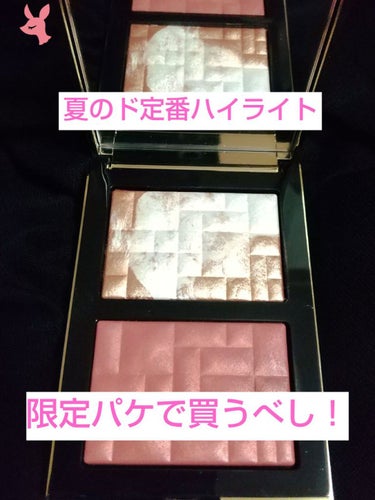 BOBBI BROWN ブラッシュ & ハイライト デュオ のクチコミ「BOBBI BROWNブラッシュ & ハイライト デュオ
ピンクグロウデュオ

ド定番の大人気.....」（1枚目）