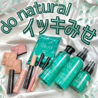 インテンシブ エッセンス [モイスチャー]/do natural/美容液を使ったクチコミ（1枚目）