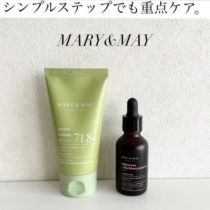 Idebenone+Blackberry complex serum/MARY&MAY/美容液を使ったクチコミ(1枚目)