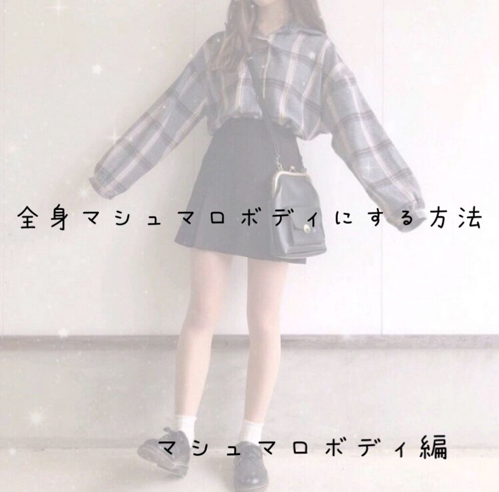 マシュマロケアボディミルク シルキーフラワーの香り/ニベア/ボディミルクを使ったクチコミ（1枚目）