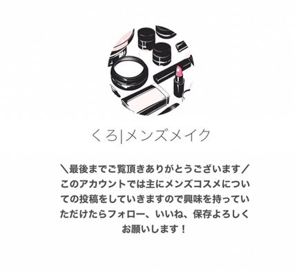 ハンオールフィックスマスカラ/rom&nd/マスカラを使ったクチコミ(4枚目)