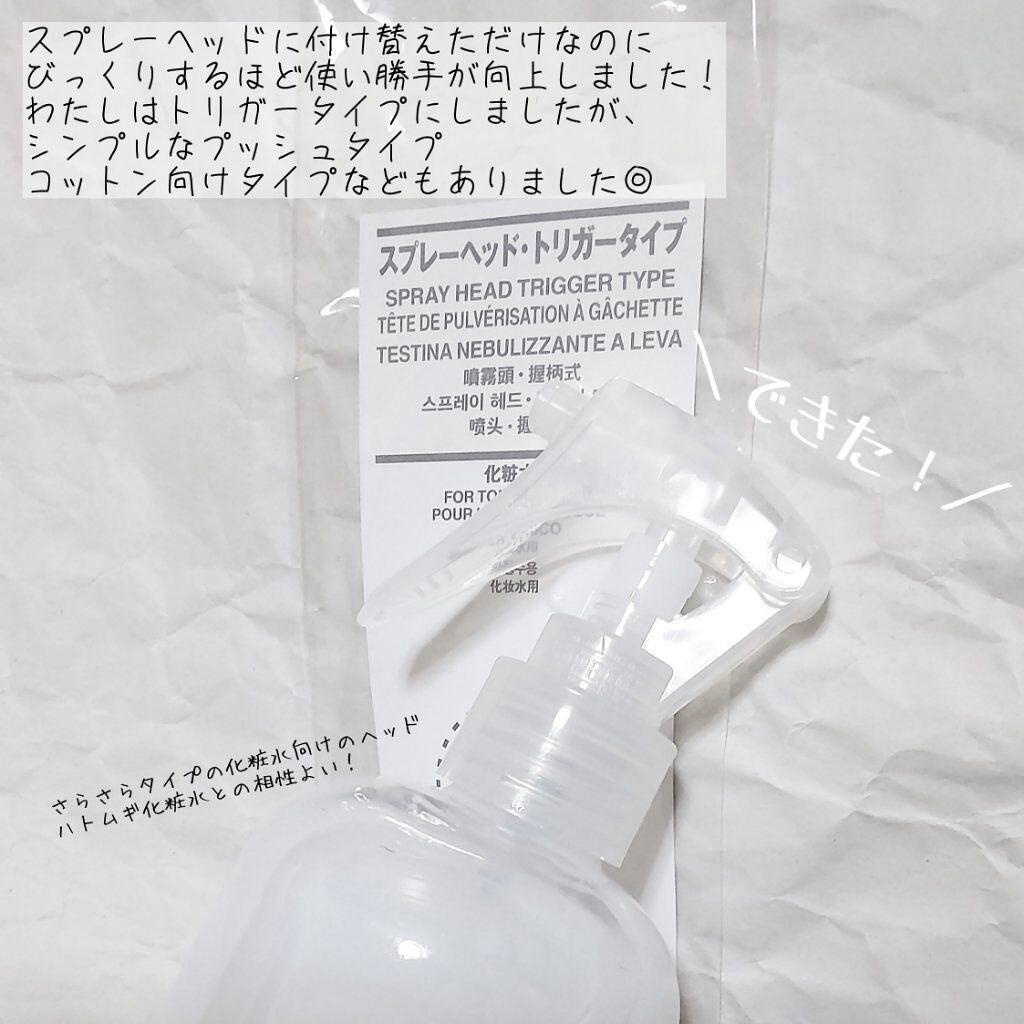 ハトムギ化粧水(ナチュリエ スキンコンディショナー R )/ナチュリエ/化粧水を使ったクチコミ(4枚目)