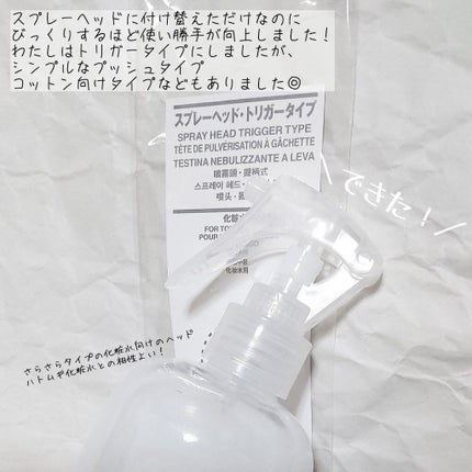 ハトムギ化粧水(ナチュリエ スキンコンディショナー R )/ナチュリエ/化粧水を使ったクチコミ(4枚目)
