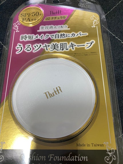 スリフト スリフト クッションファンデのクチコミ「#スリフト #スリフト クッションファンデ
#時短メイク #うるツヤ #美肌キープ
#美容液成.....」(2枚目)