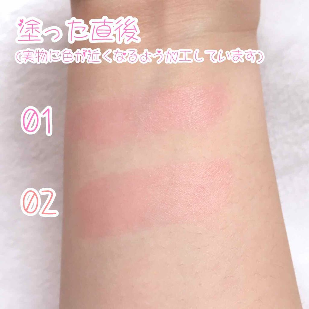 フェイクヌードリップ/素肌記念日/リップティントを使ったクチコミ(3枚目)