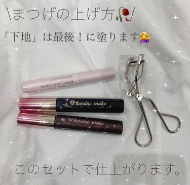 アイラッシュカーラー 213/SHISEIDO/ビューラーを使ったクチコミ（1枚目）