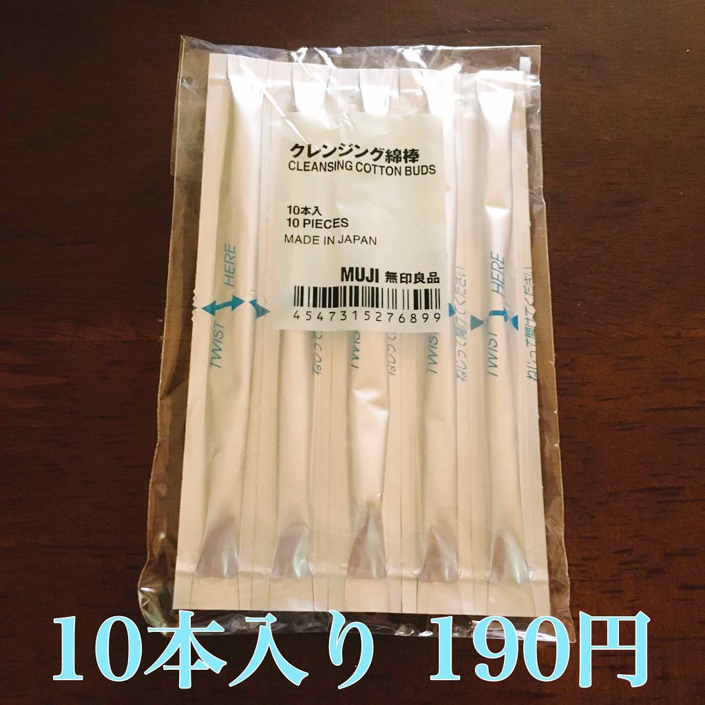 モテライナー リキッド/UZU BY FLOWFUSHI/リキッドアイライナーを使ったクチコミ（2枚目）