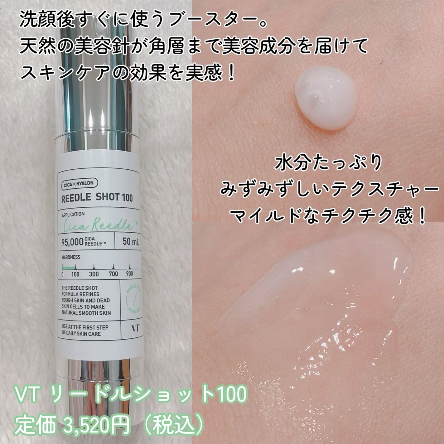 シカレチA エッセンス0.1/VT/美容液を使ったクチコミ(2枚目)